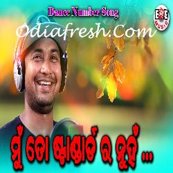 Mun To Standard Ra Nuhan-Masti Song